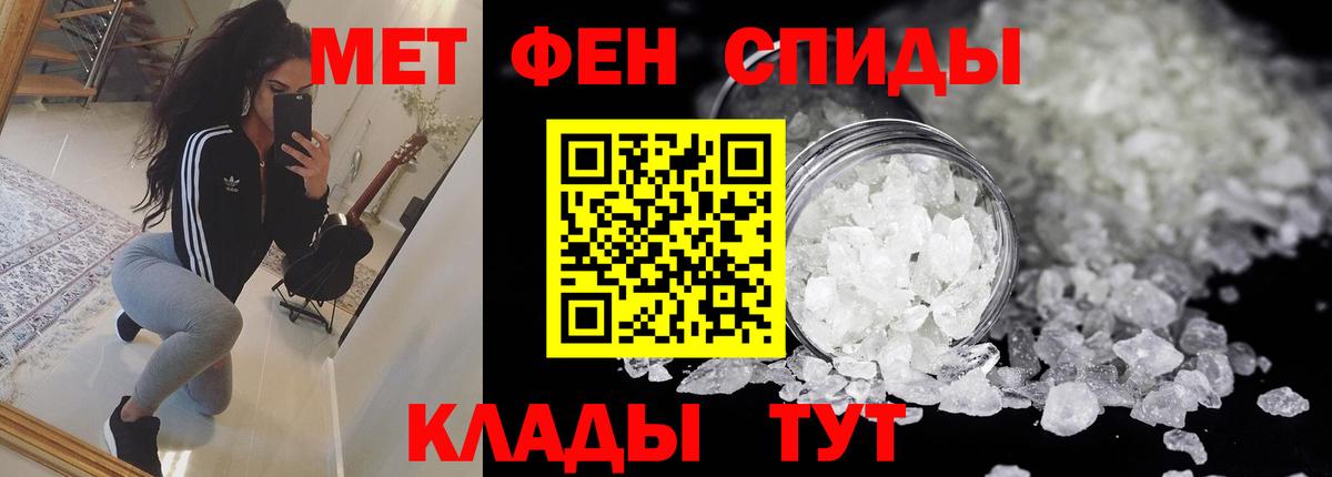 Amphetamine 97% Тайшет