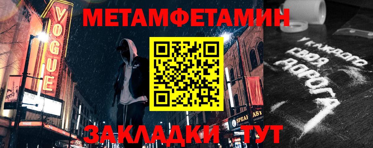 Амфетамин VHQ  Вход с VPN  АМФ  АМФЕТАМИН  Тайшет 