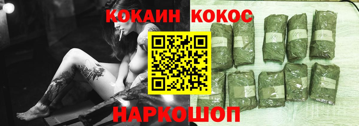 КОКАИН VHQ Тайшет