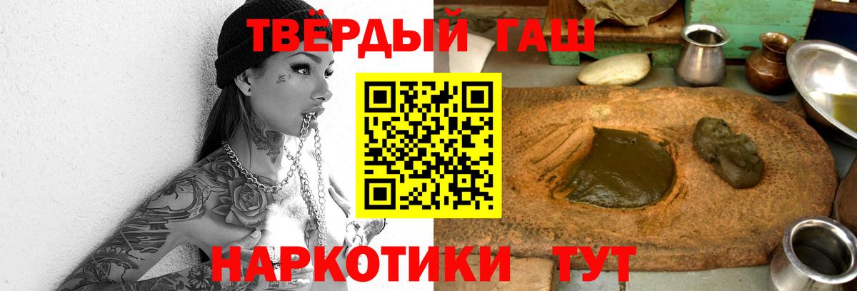 ГАШ AMNESIA HAZE  ГАШИШ VHQ  где купить наркотик  Вход с VPN  Тайшет 