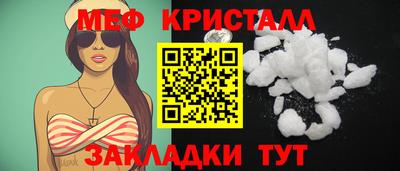 винт Малгобек