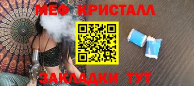 винт Малгобек
