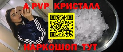 мефедрон мука Мариинск