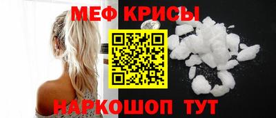 МДМА Малоярославец