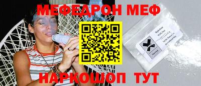 МДМА Малоярославец