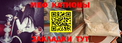 MESCALINE Первоуральск