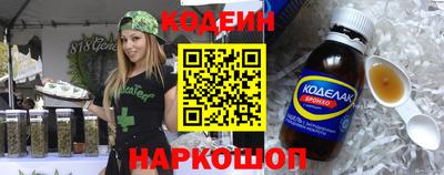 винт Малгобек