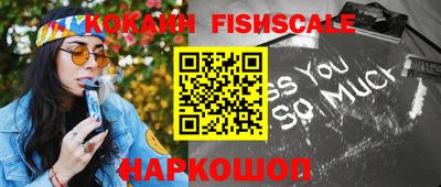 мефедрон мука Мариинск