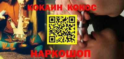 винт Малгобек
