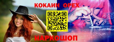 МДМА Малоярославец
