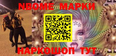 винт Малгобек