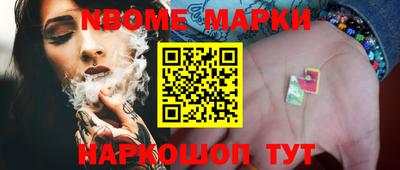 винт Малгобек