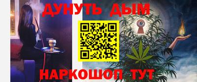 мефедрон мука Мариинск