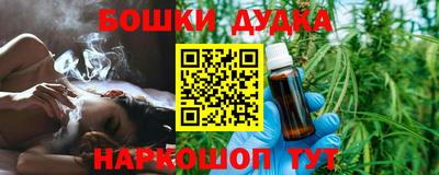 винт Малгобек