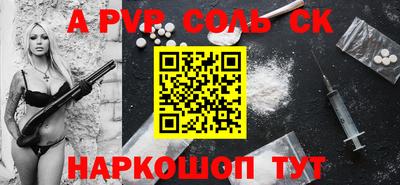 винт Малгобек