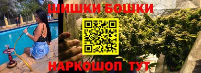 винт Малгобек
