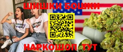 винт Малгобек