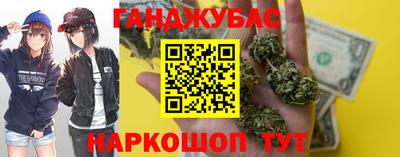 винт Малгобек