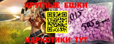 МДМА Малоярославец