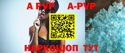 мефедрон мука Мариинск