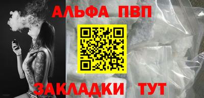 мефедрон мука Мариинск