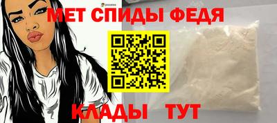 мефедрон мука Мариинск