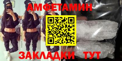 мефедрон мука Мариинск
