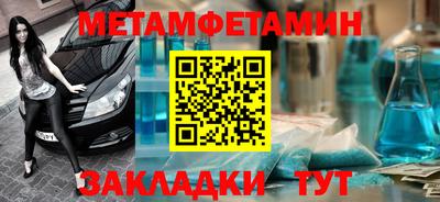 винт Малгобек