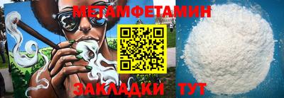 МДМА Малоярославец