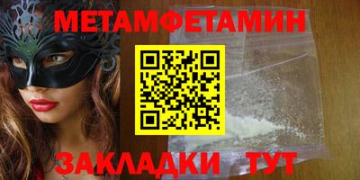 МДМА Малоярославец
