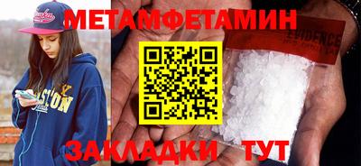 мефедрон мука Мариинск
