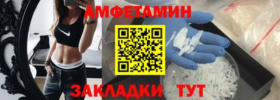 мефедрон мука Мариинск