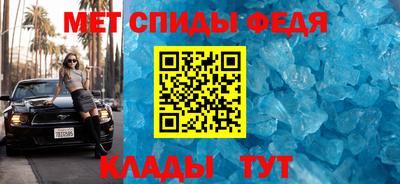 мефедрон мука Мариинск