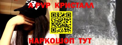 мефедрон мука Мариинск