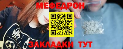 винт Малгобек