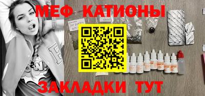 мефедрон мука Мариинск