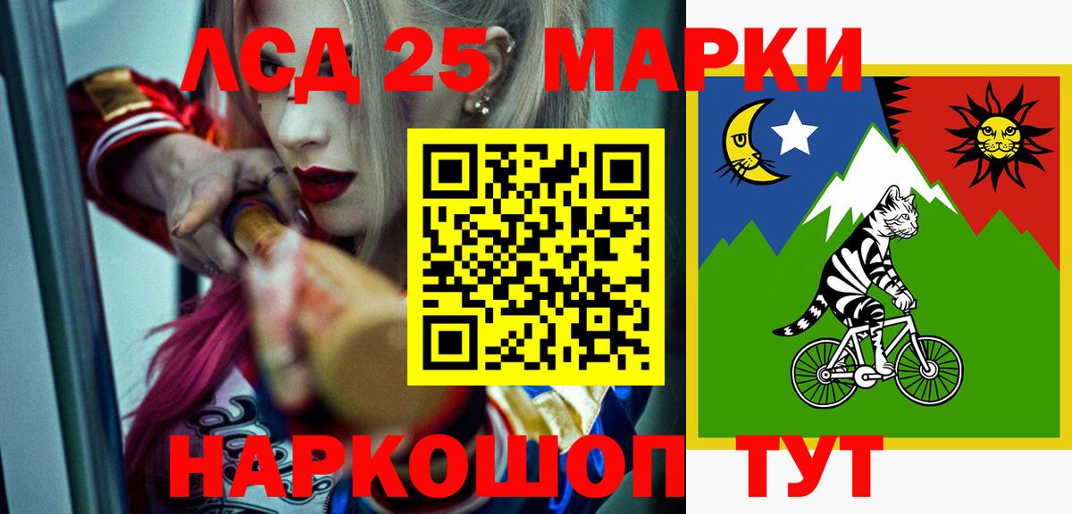LSD-25 экстази кислота Тайшет