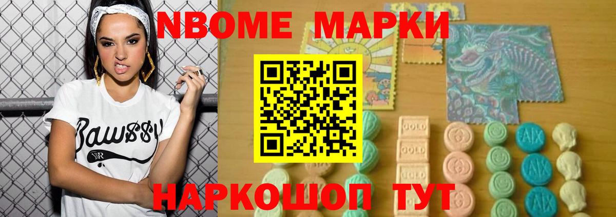 ЛСД экстази кислота  Вход с VPN  Тайшет 