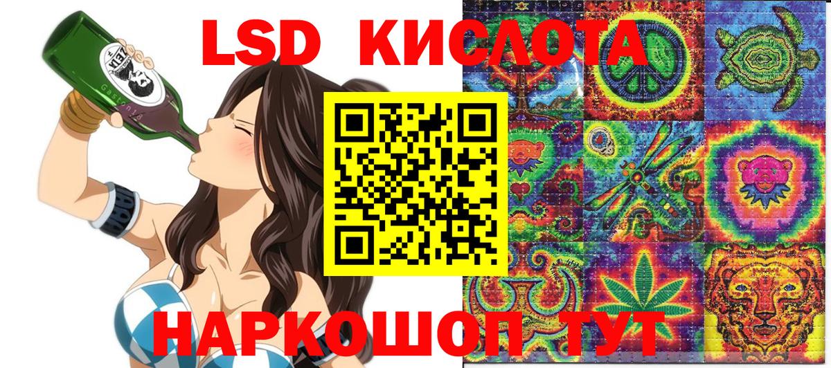 Марки N-bome 1500мкг Тайшет