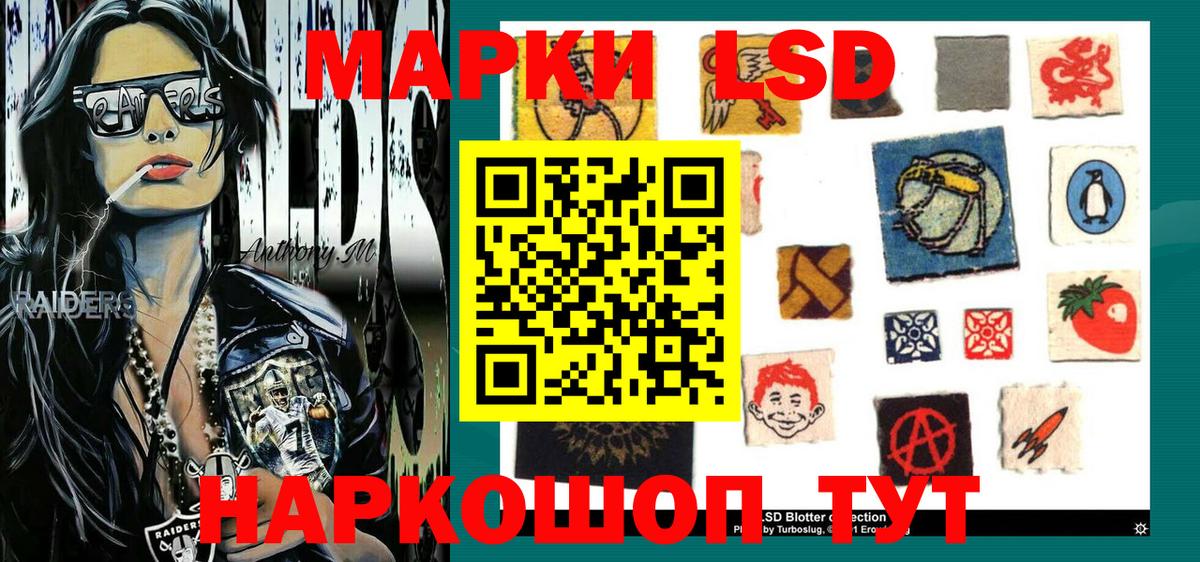 Тайшет  Марки N-bome 1,5мг  Вход с VPN 