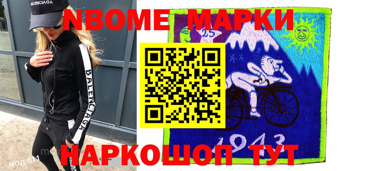 MDMA Тайшет