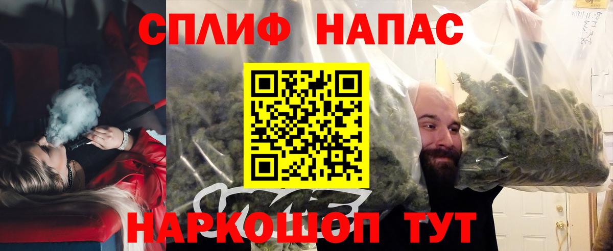 ГАШИШ  Мефедрон   Каннабис  Наркошоп  Тайшет  Вход с VPN  Альфа ПВП СОЛЬ  