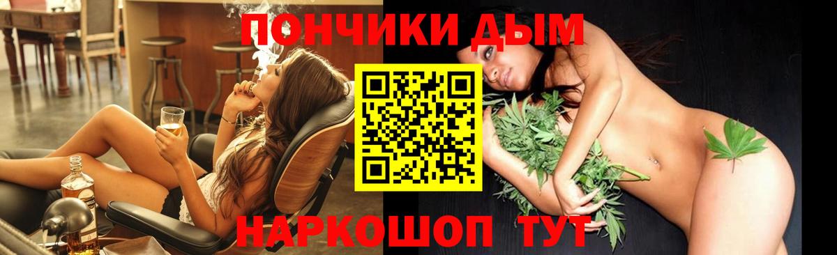 Каннабис THC 21%  МАРИХУАНА марихуана  Тайшет  Вход с VPN  Бошки марихуана гибрид 