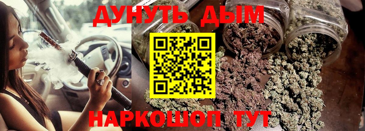Марихуана AK-47 Тайшет